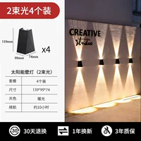 2 луча света для освещения большого луча [4 штуки желтого света] можно использовать в пасмурные дни (каждый стоит 36 юаней)