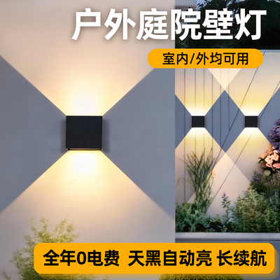 全新升级！【接电款百变洗墙灯】