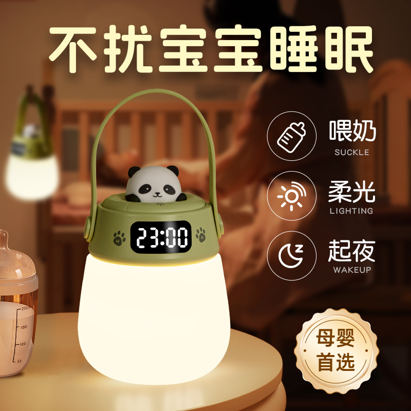 手提卧室床头小夜灯高清时钟