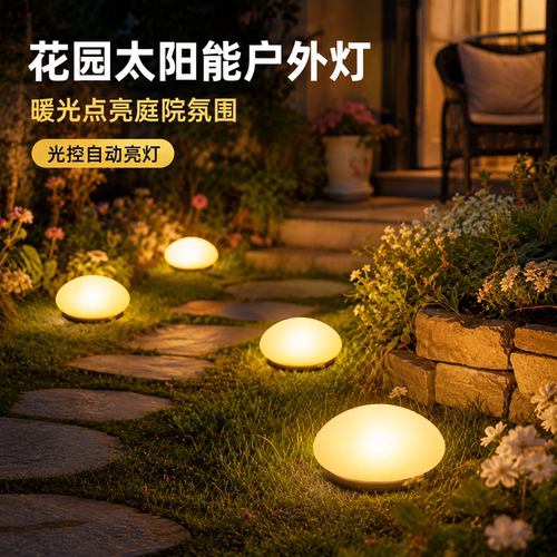 暖光户外灯点亮花园夜景面