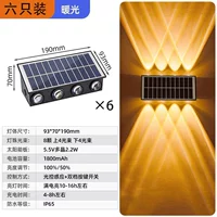 8 лучей света для освещения большого луча [6 штук желтого света] можно использовать в пасмурные дни