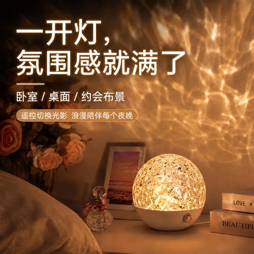 一盏灯营造浪漫空间感