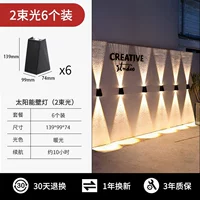 2 луча света для освещения большого луча [6 штук желтого света] можно использовать в пасмурные дни (33 юаня каждый)