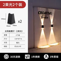 2 луча света для освещения большого луча [2 куска желтого света] можно использовать в пасмурные дни