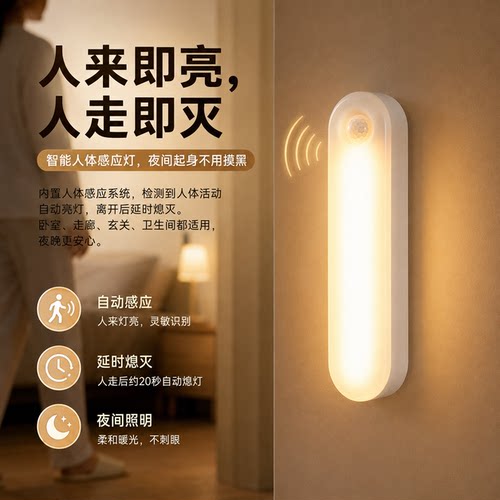 可吸可贴免布线随处装