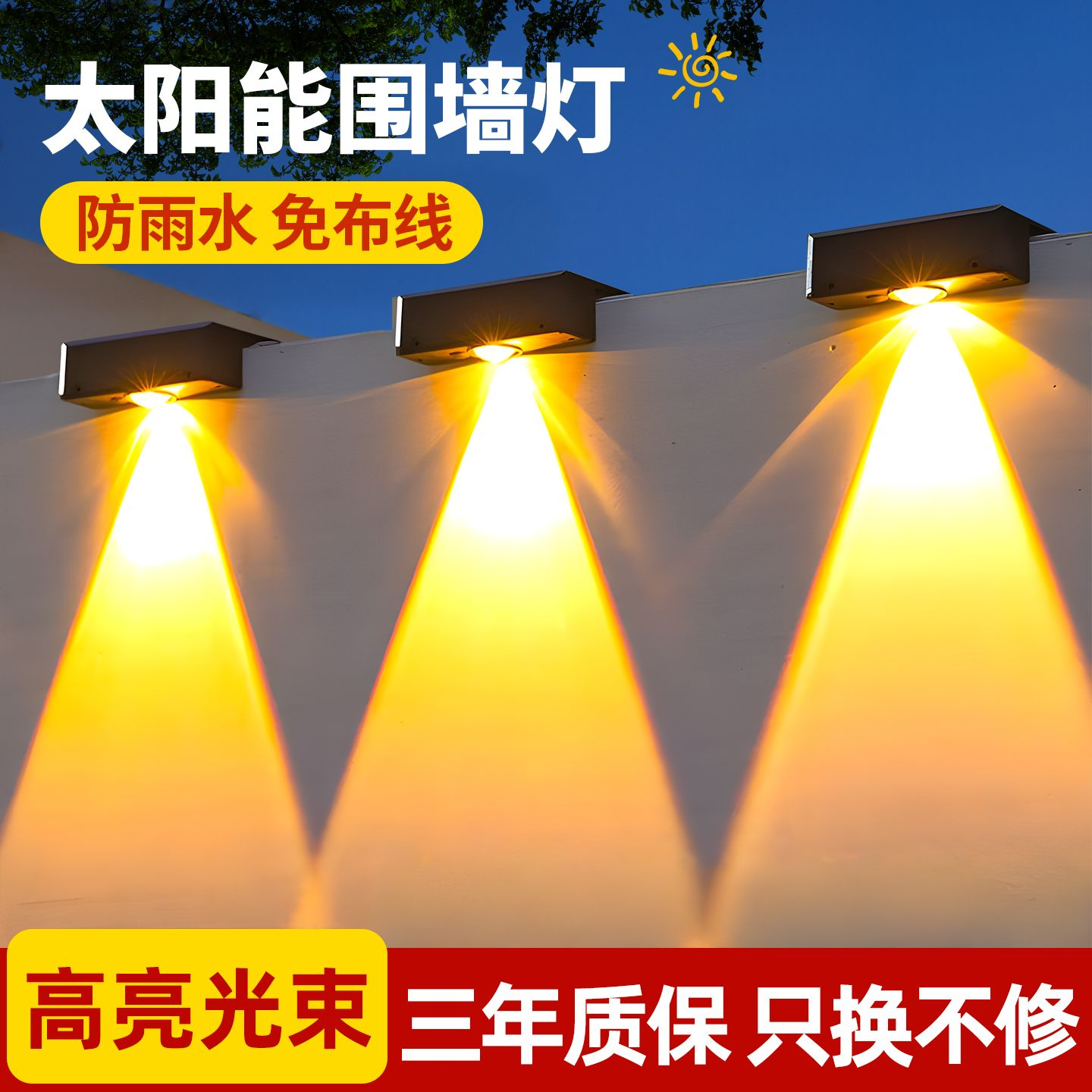 唯美光影打造高级感外墙