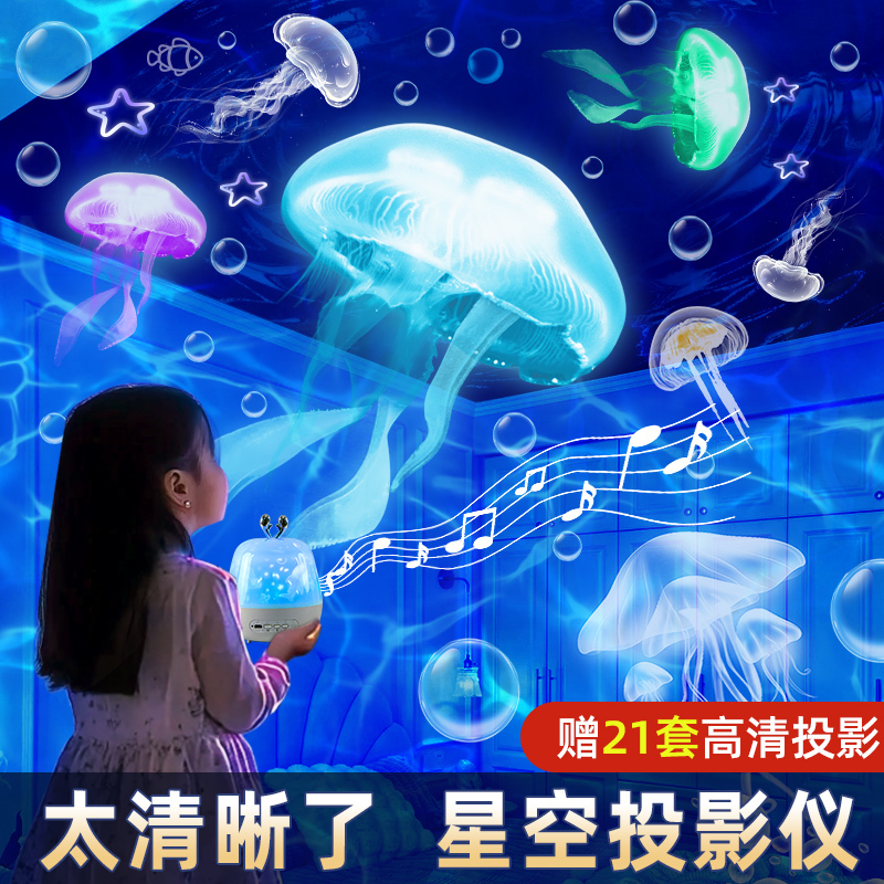 【圣诞节星空投影灯】