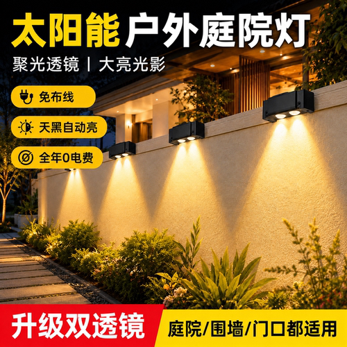 【比同款便宜】加大光束洗墙灯！