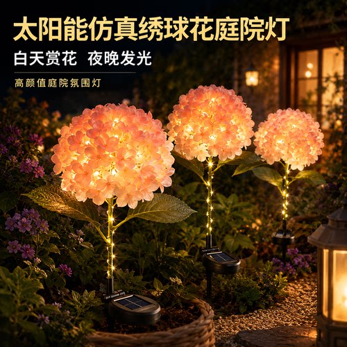 小院家用夜晚布置会更好看