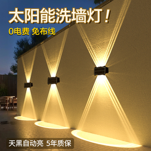 太阳能户外洗墙灯室外庭院防水别墅花园壁灯景观射灯装饰外围墙灯