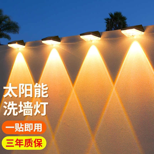 洗墙灯 太阳能户外灯家用庭院灯网红小院布置别墅阳台氛围2025新款