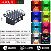 Светь вверх и вниз [4 головы RGB/7 Colors] со временем батареи более 12 часов