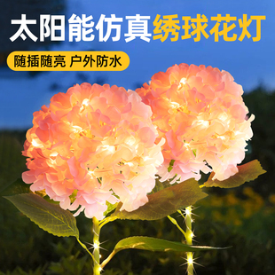 太阳能户外庭院灯网红小院造景布置草坪灯花园阳台氛围装饰地插灯