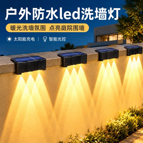 【全新升级】户外防水