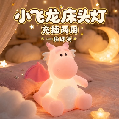 床头拍拍小灯夜间使用方便
