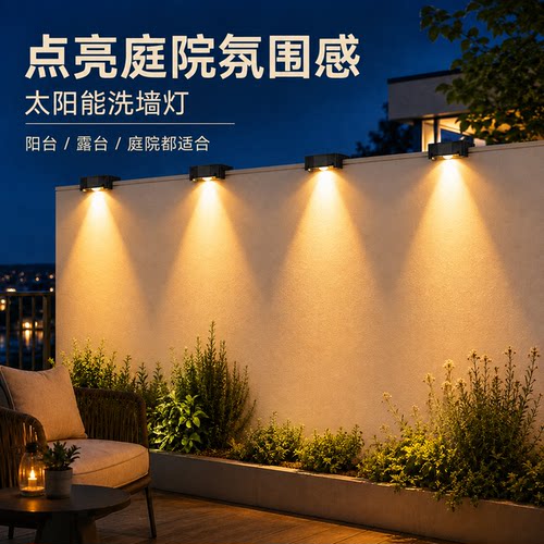 【全新升级】屋顶花园