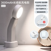 [3600 Long Battery Touch Model] Три -корровое переключение+базовое+патч