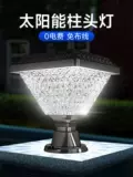 Дорожный супер яркий фонарь на солнечной энергии для колонны для ограждения для влюбленных для беседки