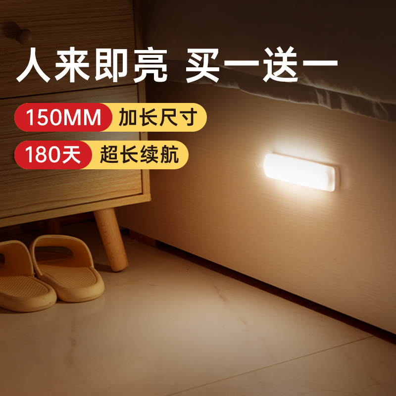 卧室氛围感声控智能灯