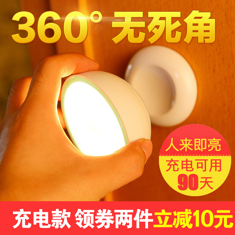 充電池led家用光控聲控臺燈臥室床頭小夜燈過道樓道衣柜人體感應