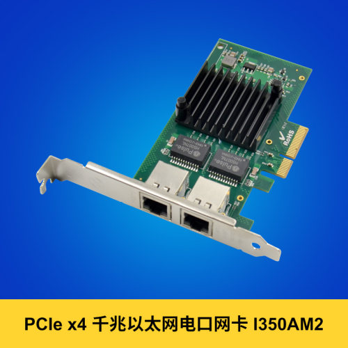 千兆网卡芯片销量排行榜 千兆网卡芯片品牌热度排名 小麦优选