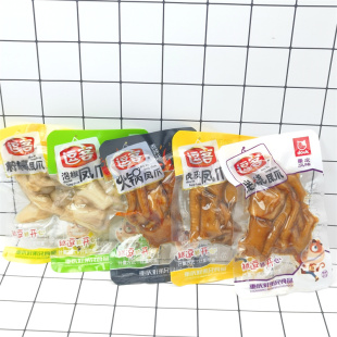 费 逗客凤爪500g火锅虎皮泡椒柠檬炭烧味小袋称重休闲解馋零食 免邮