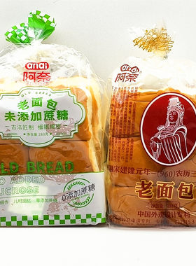阿奈妈祖老面包未添加蔗糖老面包