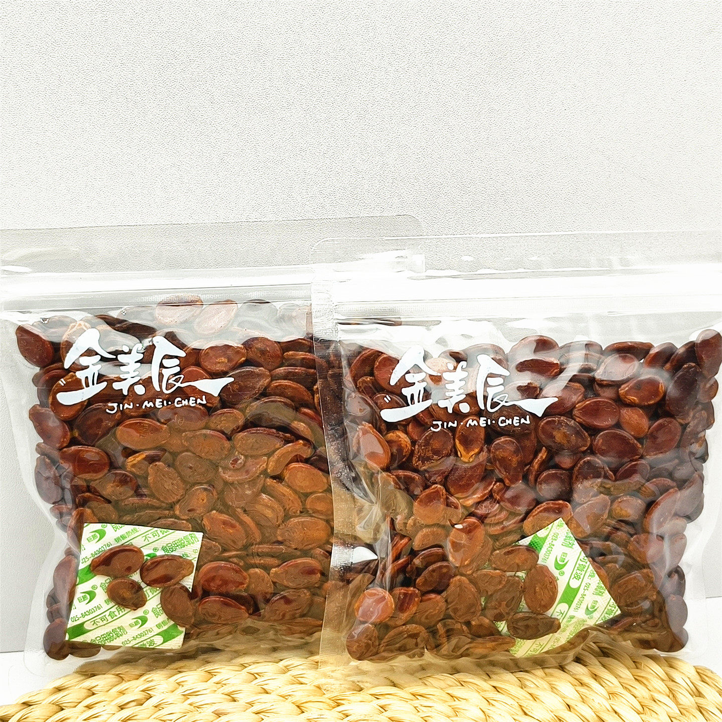 金美辰红西瓜子500g小包装称重坚果炒货年货零食红皮西瓜子包邮