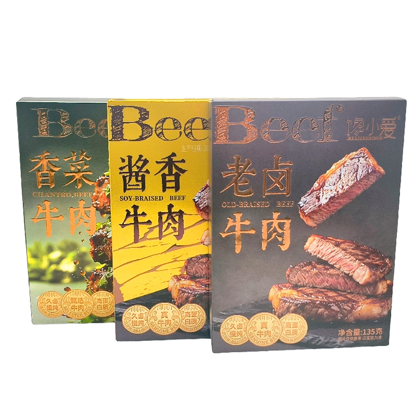 馋小爱香菜牛肉/老卤牛肉/酱香牛肉135g/盒解馋零食儿童即食牛肉