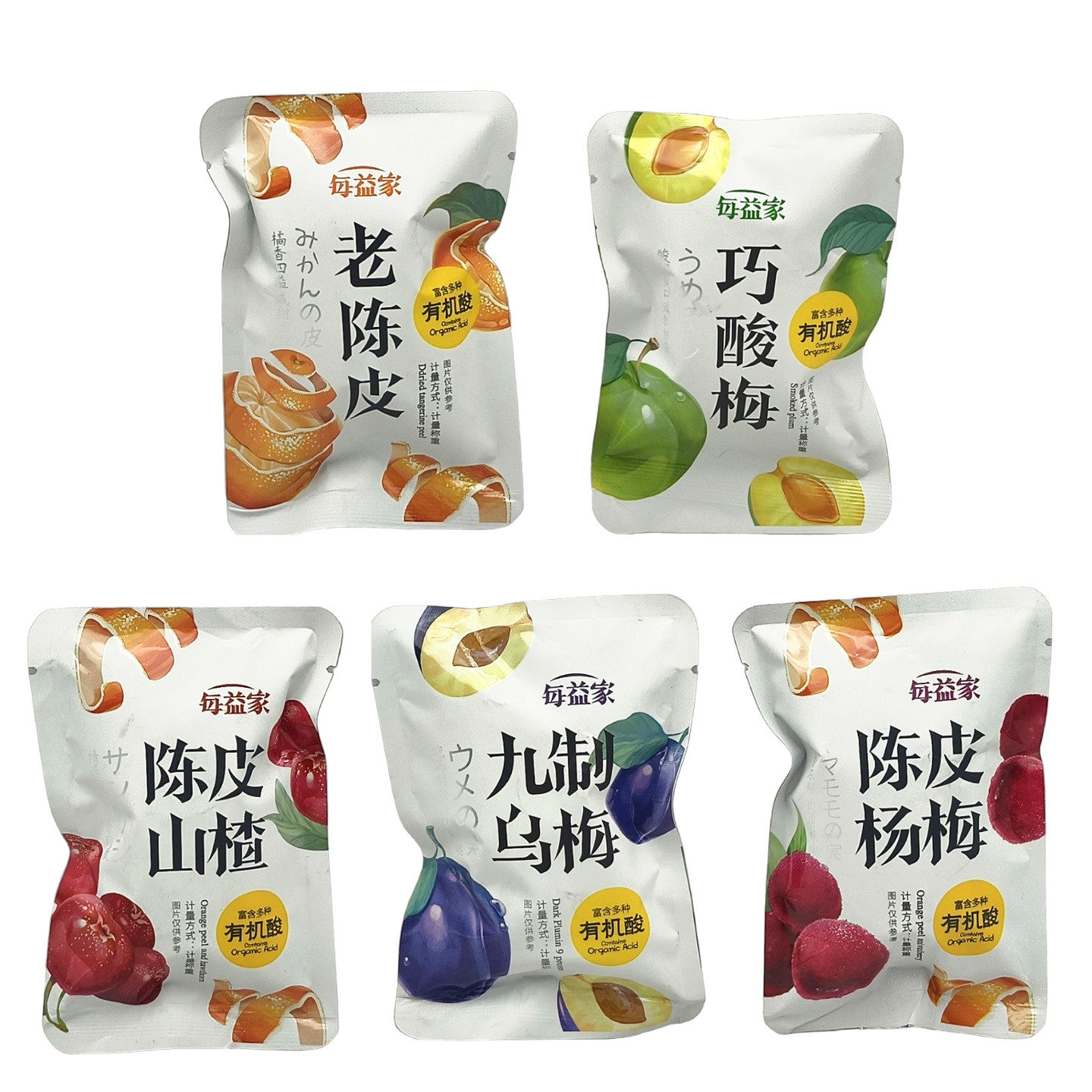 每益家老陈皮巧酸梅陈皮山楂九制乌梅陈皮杨梅500g小包装称重蜜饯