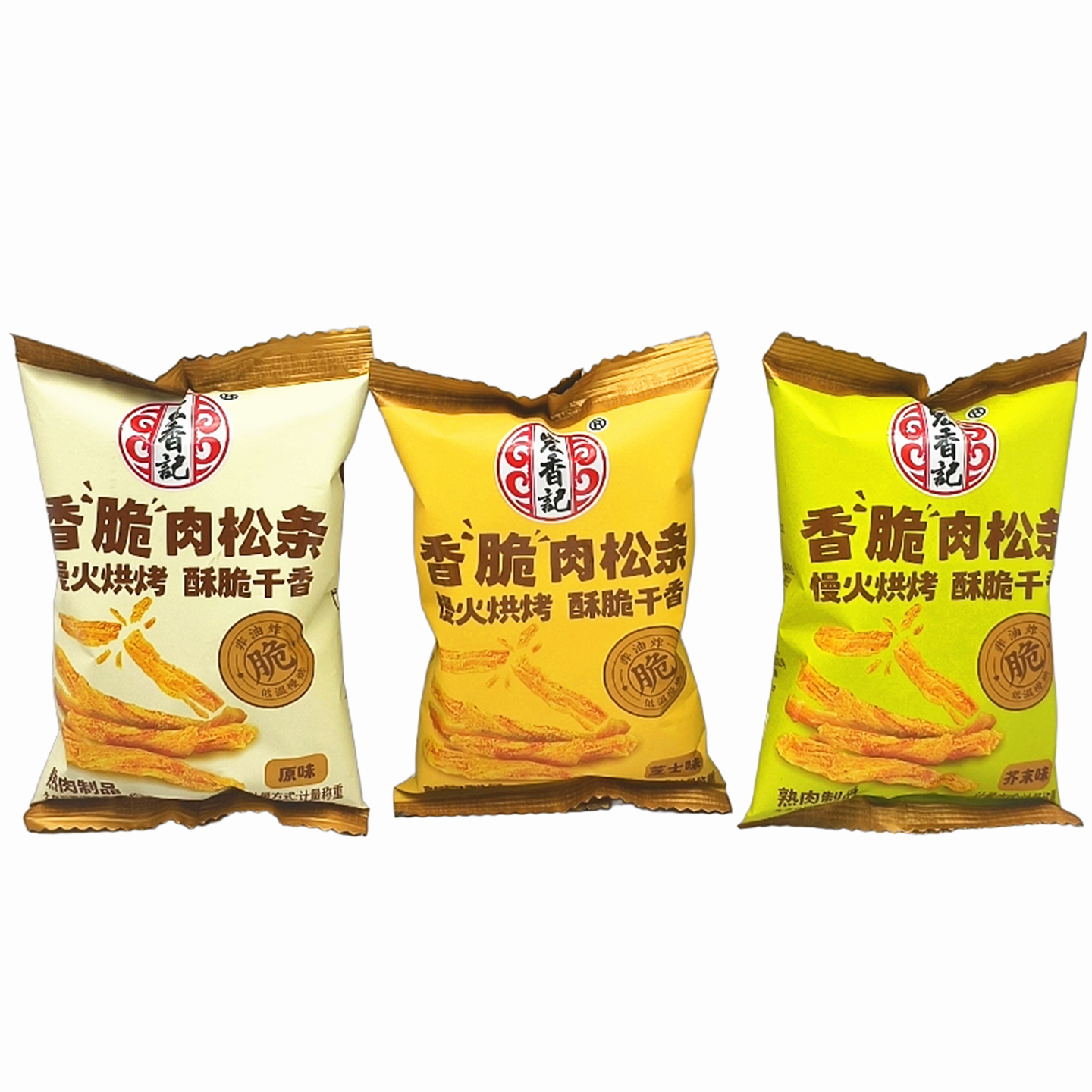 宏香记香脆肉松条250g原味芝士味芥末味小包装称重解馋小零食包邮
