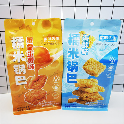 优味先生糯米锅巴300g/袋