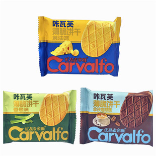 优品麦客雅咔瓦芙薄脆饼干500g黄油味拿铁咖啡味香葱味小包装称重