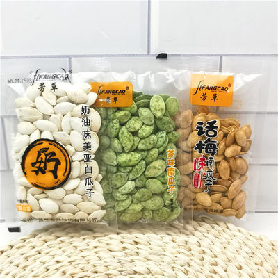 芳草南瓜子话梅绿茶奶油味500g