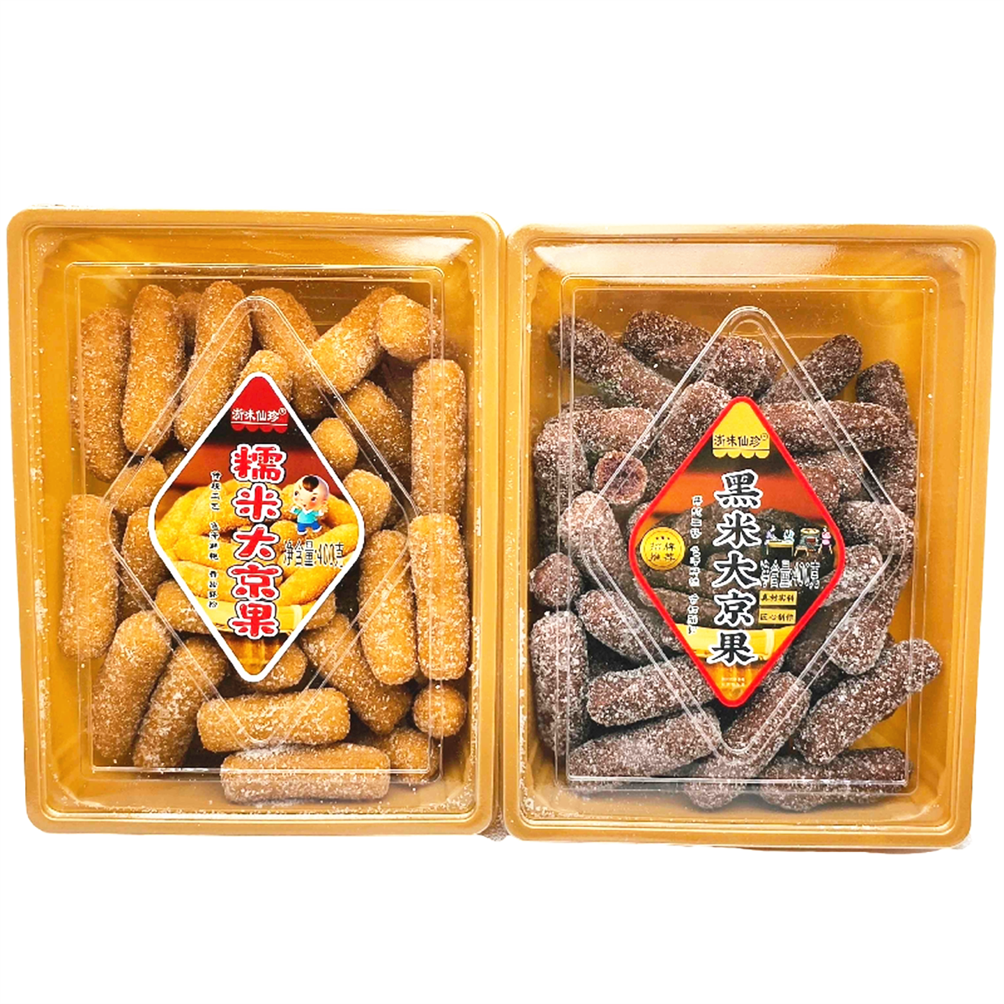 浙味仙珍糯米/黑米大京果400g/盒传统工艺香甜酥松解馋零食包邮