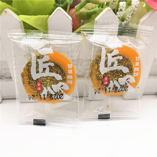 雅佳古法匠心甘草梅饼500g无核梅肉果干蜜饯独立小包称重零食包邮