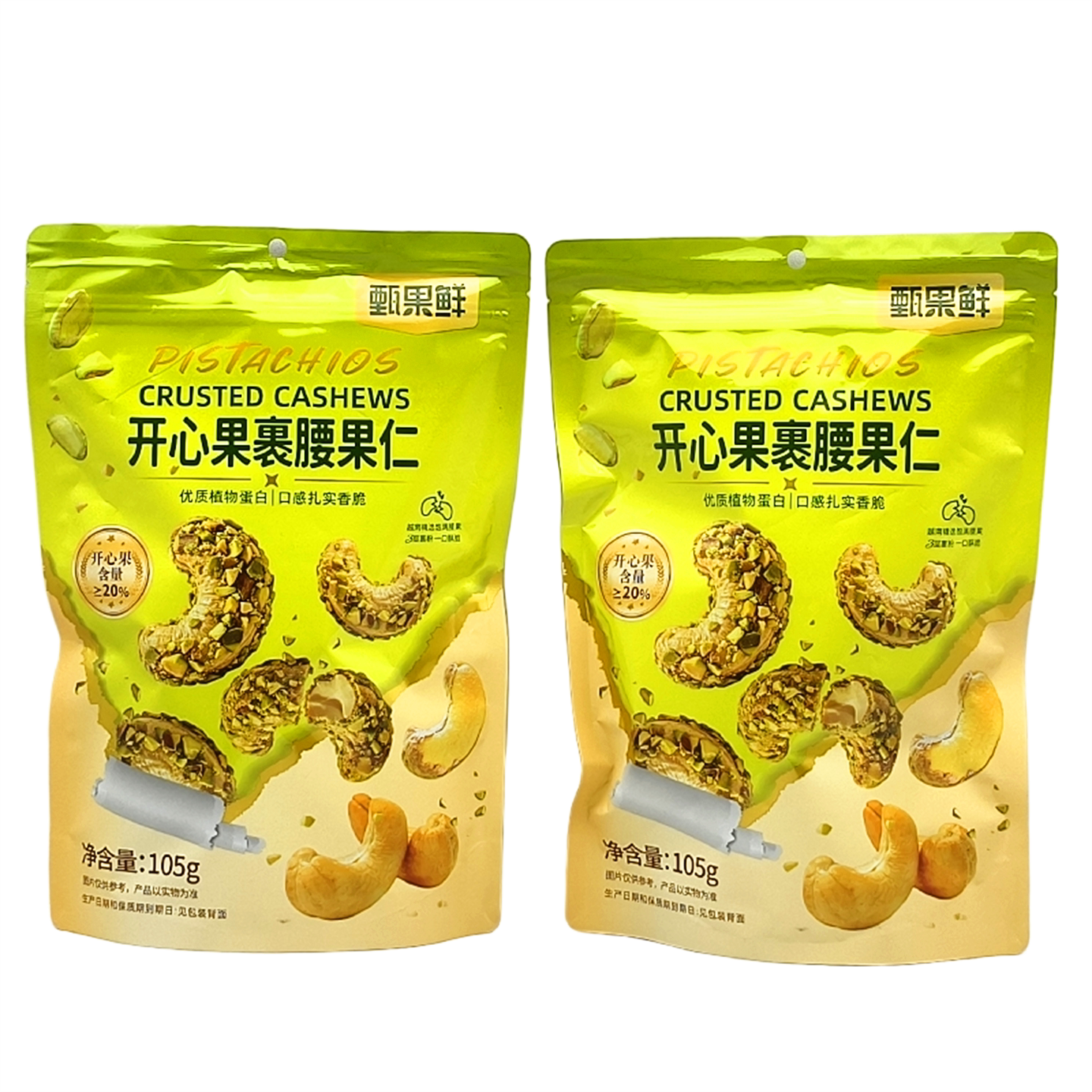甄果鲜开心果裹腰果仁105g/袋图片
