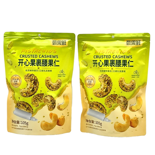 甄果鲜开心果裹腰果仁105g/袋