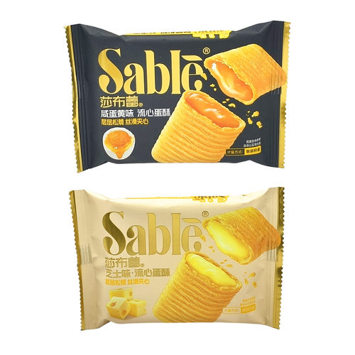 莎布蕾咸蛋黄芝士味流心蛋酥500g