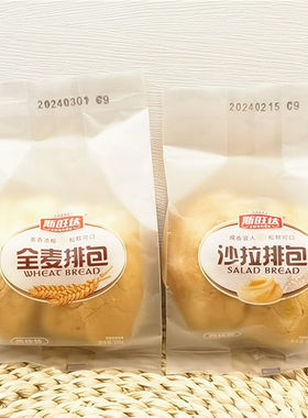 斯旺达全麦/沙拉排包100g*12袋