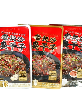 双娇老长沙臭干子500g麻酱味蒜香味麻辣味小包称重臭豆腐臭干子