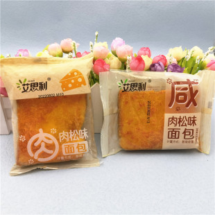 艾思利肉松味面包/咸肉松味面包 整箱5斤 营养早餐糕点 包邮