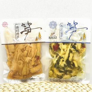 杭富油焖烤笋冬菜蕾笋250g独立小包称重竹笋片即食脆笋搭粥下饭菜