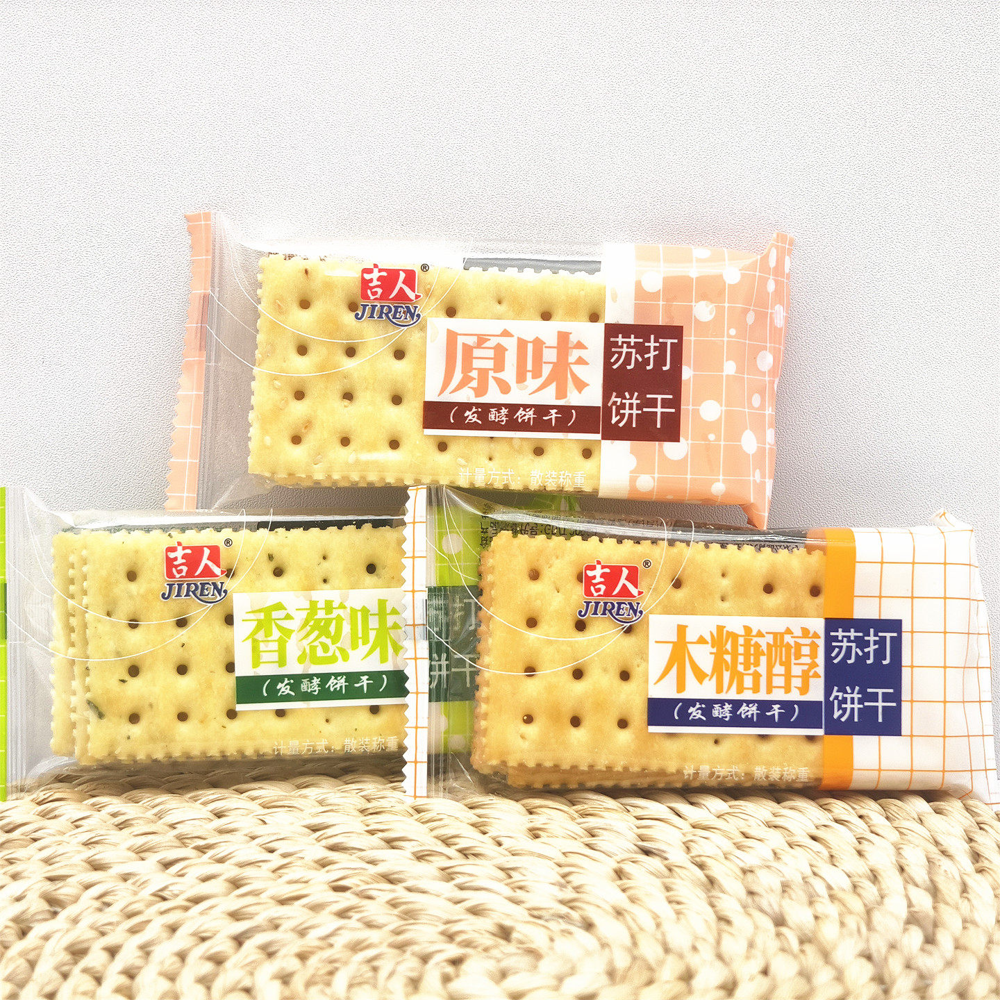 吉人苏打饼干500g木糖醇原味香葱味透明装发酵饼干散装称重