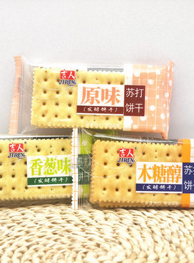 吉人苏打饼干木糖醇原味香葱500g
