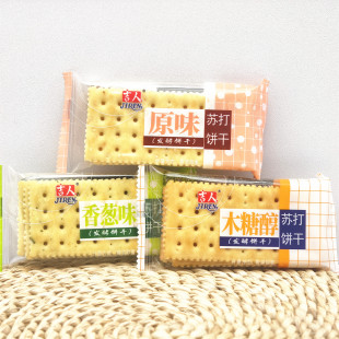 吉人苏打饼干500g木糖醇原味香葱味透明装发酵饼干散装称重