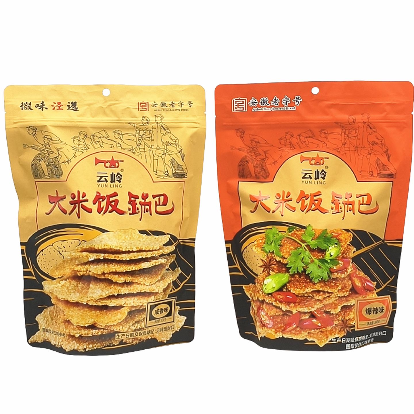 云岭大米饭锅巴300g/袋咸香爆辣味老式怀旧解馋零食追剧休闲小吃