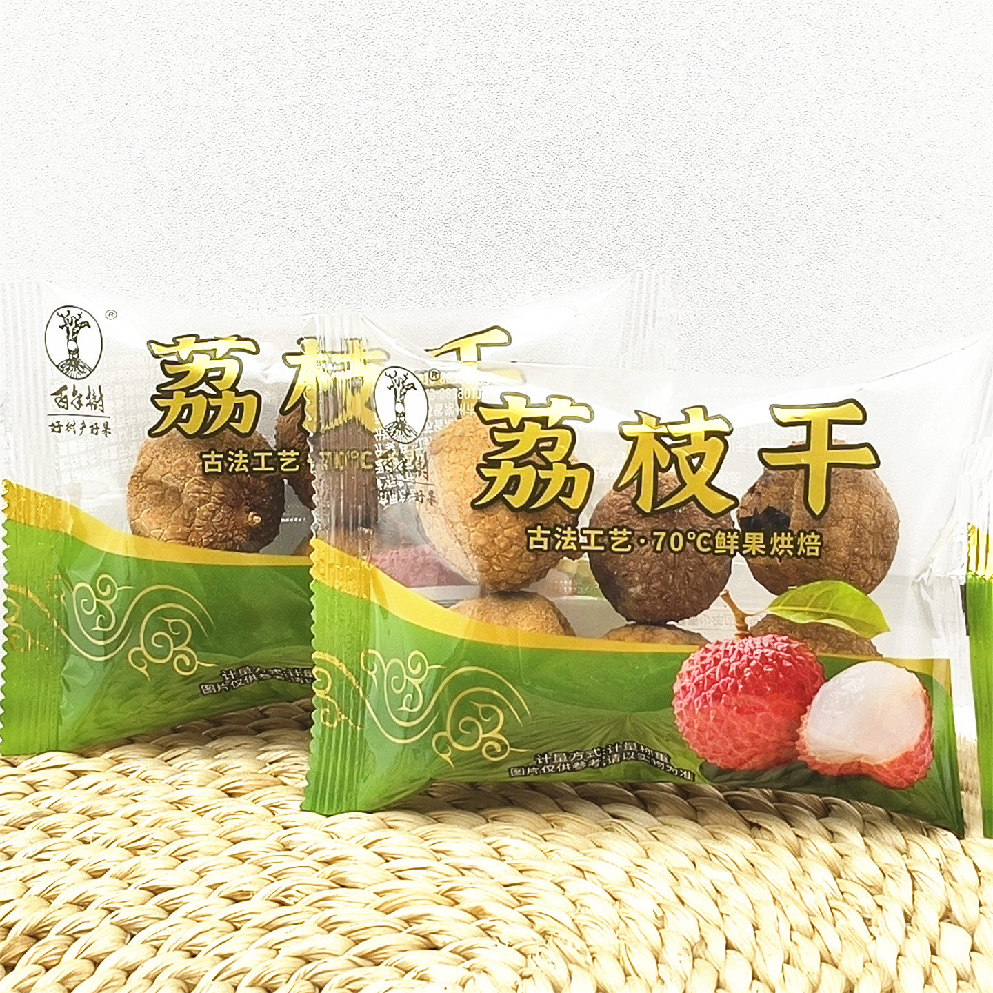 百年树荔枝干500g小包装称重古法工艺鲜果烘焙水果制品泡茶水干吃