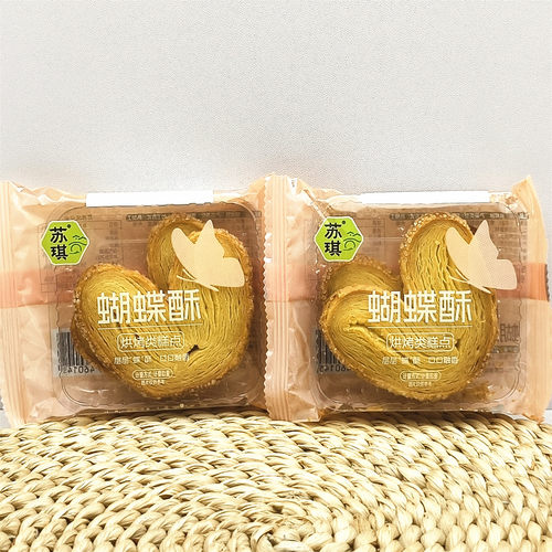 苏琪蝴蝶酥500g层层蝶酥口口融香