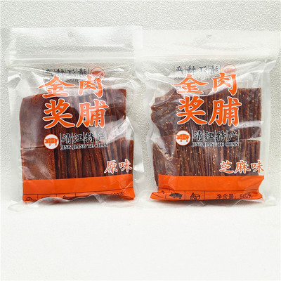 金奖肉脯原味芝麻味500g/袋
